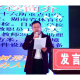 向元林：一个山里娃的教育情怀