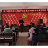 深子湖镇：开展消防培训 筑牢消防安全网
