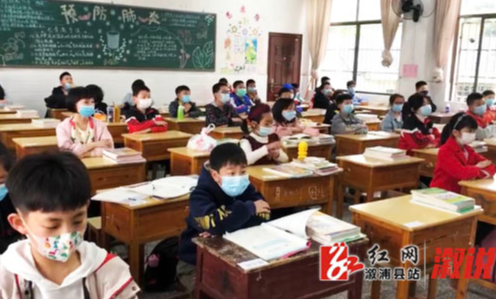 三杰学校迎来开学复课第一天
