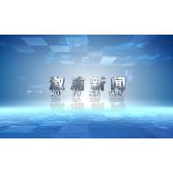 2023年9月12日溆浦新闻