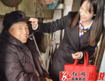 长沙银行溆浦支行：一双棉布鞋 温情暖心窝