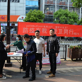 “防疫有我,爱卫同行”——溆浦县总工会开展第32个爱国卫生宣传月活动