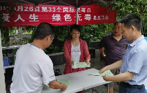 毒品太害人  莫进我家门 ——溆浦县总工会开展国际禁毒日宣传