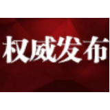 省委追授蒙汉同志“湖南省优秀共产党员”称号