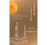 海报丨当家与国撞了个满怀，看月饼如何花式表白