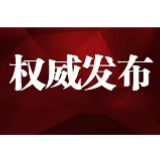 溆浦县2020年公开招募“三支一扶”人员公告