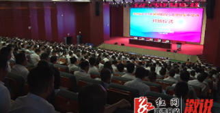 溆浦县进行2020年暑假教育行政领导集中培训