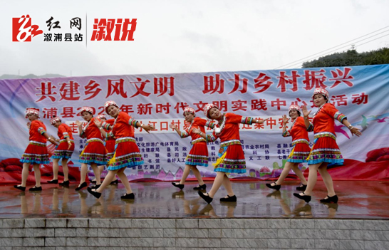 文明实践在溆浦｜大江口镇：秋雨增凉意 志愿活动暖人心