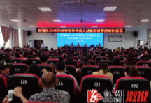 我县开展2020年秋季校车驾驶人及随车照管员交通安全培训活动