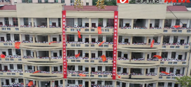县第二中学举行庆国庆升国旗仪式
