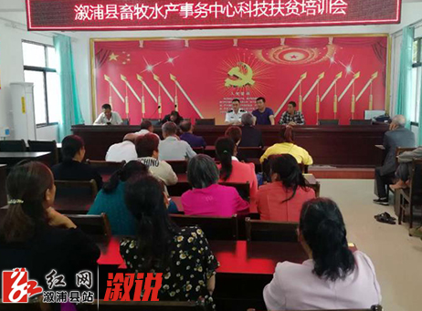 龙潭镇：科技“使者”为养殖户排忧解难