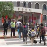交通顽瘴痼疾整治｜交警站好“护学岗” 为师生营造安全畅通交通环境
