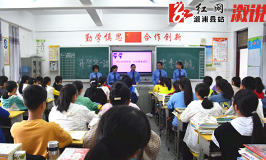 溆浦检察院：开学第一课 法治进校园