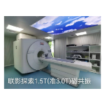 溆浦县中医院引进多款新一代  高端检查设备