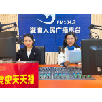 【致敬百年•党史天天播】刘冬梅: 屠呦呦的故事