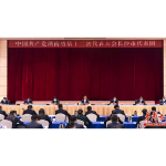 张庆伟:争先进位当好全省高质量发展龙头