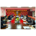 溆浦县中医医院召开老年友善医疗机构建设推进会
