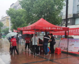 溆浦县住建局（人防办）开展“5.12” 全国防灾减灾日集中宣传活动