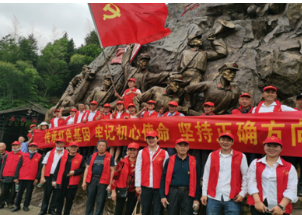 重走红军路线 传承革命精神 ——低庄镇正宁村党史学习教育