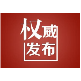 溆浦县委离退休干部工委  关于怀化市离退休干部优秀共产党员、怀化市离退休干部优秀党务工作者、怀化市离退休干部先进基层党组织拟推荐对象的公示