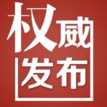 溆浦县2021年公开招聘全额拨款事业单位工作人员招聘岗位计划核减和取消情况公告