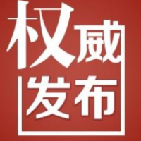 我省发布地质灾害黄色预警 7市州发生突发性地质灾害风险较大
