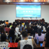 溆浦教师进修学校开展2020年公费师范毕业生岗前集中培训