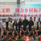 文明实践在溆浦｜新时代文明实践活动走进油洋乡易地搬迁点