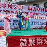 文明实践在溆浦｜观音阁：新时代文明实践  引领乡村新风尚