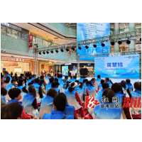 “三高四新·社科解码”2024年溆浦县社会科学普及主题活动周启动