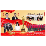 2024湖南省“新时代新雷锋”海报