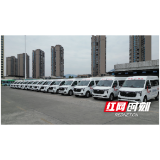 福地怀化·温暖溆浦｜“溆浦-怀化”定制快车将在1月22日开通啦！