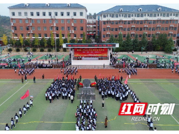 青春飞扬 逐梦赛场——溆浦县第一中学2025年秋季田径运动会盛大开幕