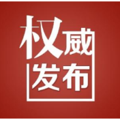 关于溆浦县人民政府副县长李翔接听12345政务服务便民热线的公告