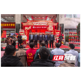 溆浦县中医医院开展首届中医药文化节暨庆元宵节活动