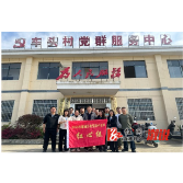溆浦县委党校中青年班学员寻访红色足迹 共话乡村振兴