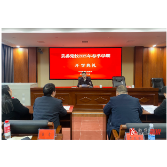 县委党校举行2025年春季学期干部培训开学典礼
