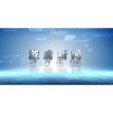 2025年05月23日溆浦新闻