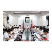 郑湘主持召开县委常委会会议