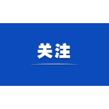 纪念中国人民抗日战争暨世界反法西斯战争胜利80周年招待会在京隆重举行 习近平发表重要讲话