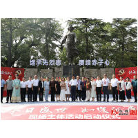 溆浦“今日盛世·如您所愿”主题系列活动圆满举行