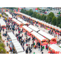 五溪年味浓 怀品迎新春 2026“福地怀化 全民嗨购”年货展销活动启动