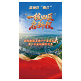 盛会落幕，初心不改。政协溆浦县第十一届委员会第一次会议圆满完成全部议程，胜利闭幕。