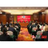 溆浦县“两会”特别报道：“一核四区”启新程 | 政协溆浦县第十一届委员会第一次会议主席团第三次会议召开