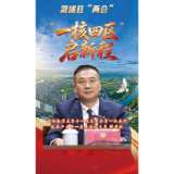 政协溆浦县第十一届委员会第一次会议选举：韩道旺同志为政协溆浦县第十一届委员会主席