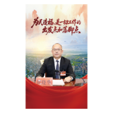 县委书记田晓华：为民造福，是一切工作的出发点和落脚点
