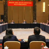 怀化市代表团举行第五次全体会议