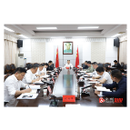 郑湘主持召开县委网络安全和信息化委员会2026年第一次会议