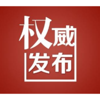 关于溆浦县委常委、县人民政府常务副县长刘小兵接听12345政务服务便民热线的公告