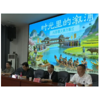 “时光里的溆浦”AI影像大赛正式启动
